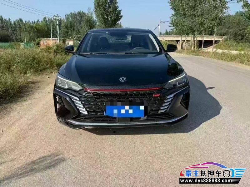 22年东风风神奕炫轿车抵押车出售