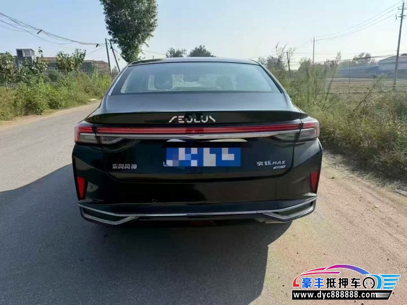 22年东风风神奕炫轿车抵押车出售