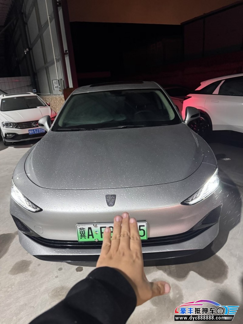 25年荣威D7轿车抵押车出售