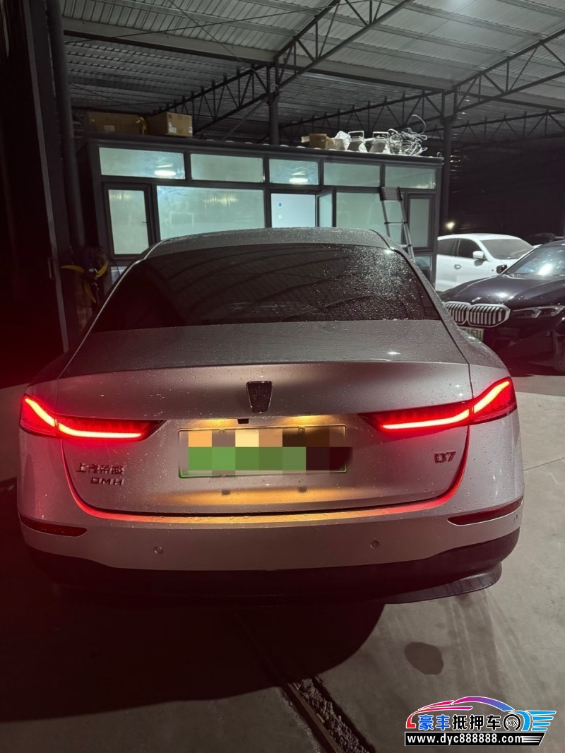 25年荣威D7轿车抵押车出售