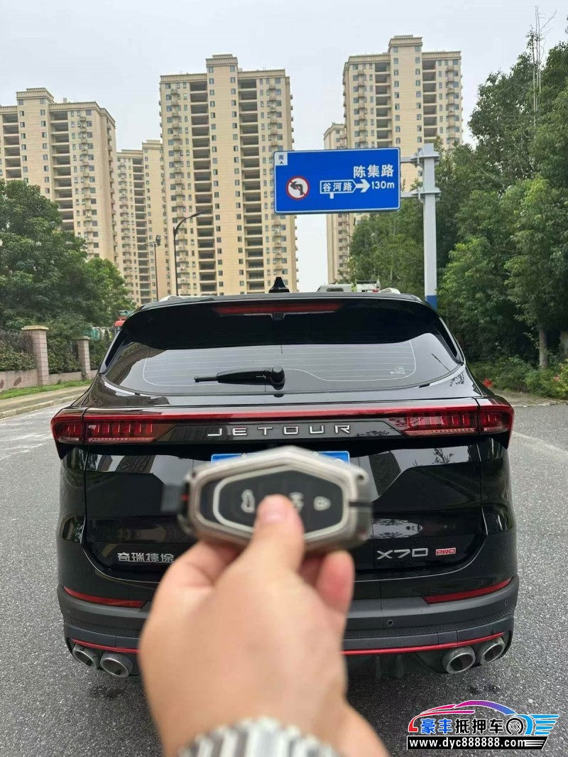 23年捷途X70轿车抵押车出售