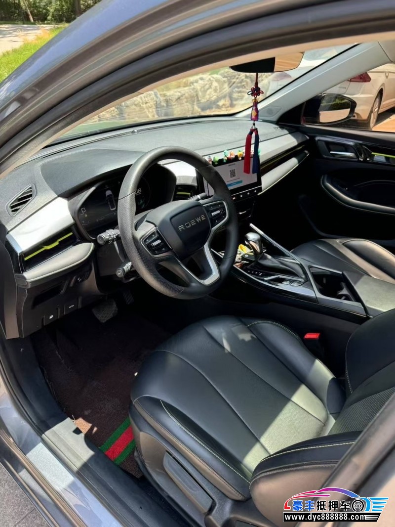 23年荣威i5轿车抵押车出售