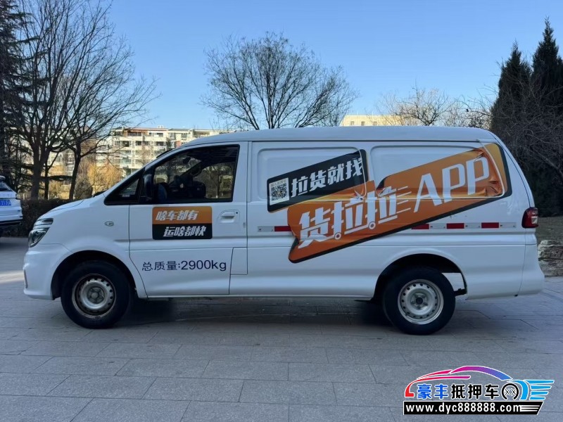 23年东风风行菱智轿车抵押车出售