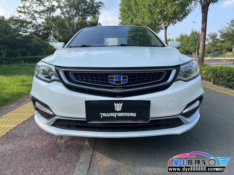 20年吉利帝豪轿车抵押车出售