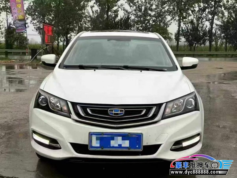 17年吉利帝豪轿车抵押车出售