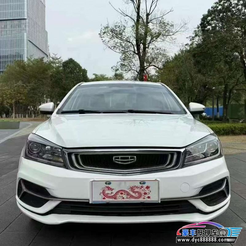 20年吉利帝豪轿车抵押车出售