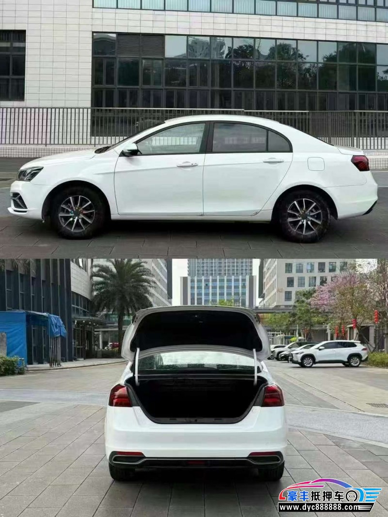 20年吉利帝豪轿车抵押车出售