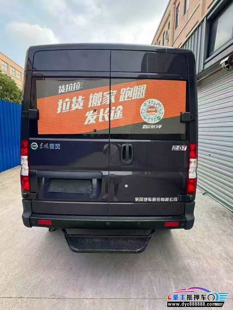 23年东风御风轿车抵押车出售