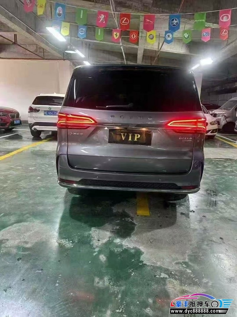 22年荣威imax8轿车抵押车出售