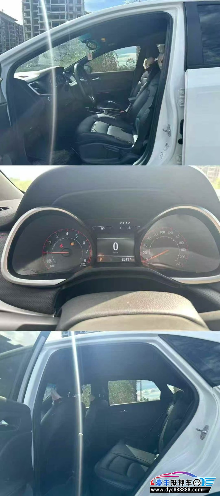 20年雪佛兰科鲁泽轿车抵押车出售