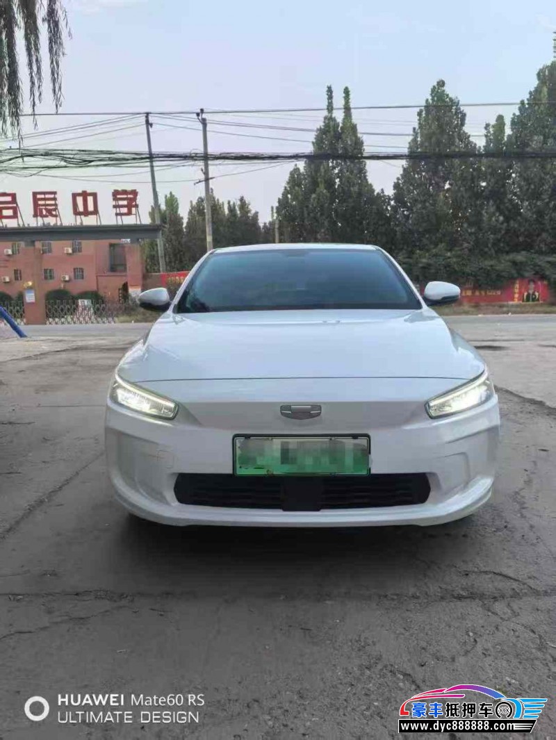 24年吉利几何轿车抵押车出售