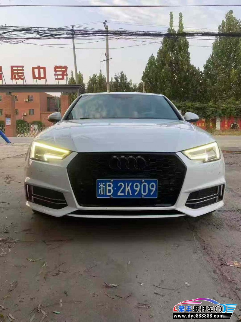 17年奥迪A4L轿车抵押车出售