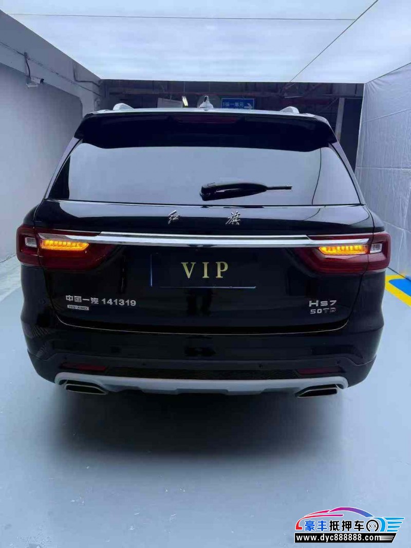 24年红旗HS7轿车抵押车出售