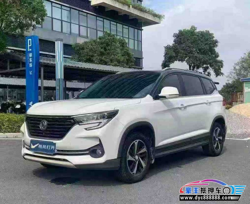 19年东风风行T5轿车抵押车出售