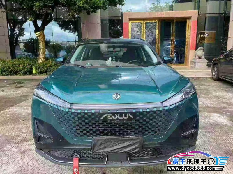 24年东风风神浩瀚轿车抵押车出售