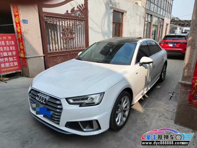 19年奥迪A4L轿车抵押车出售