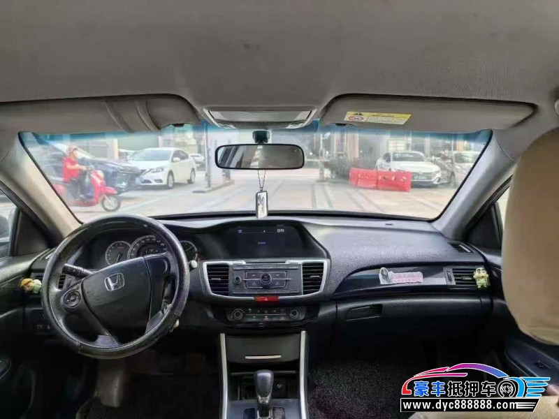 17年本田雅阁轿车抵押车出售