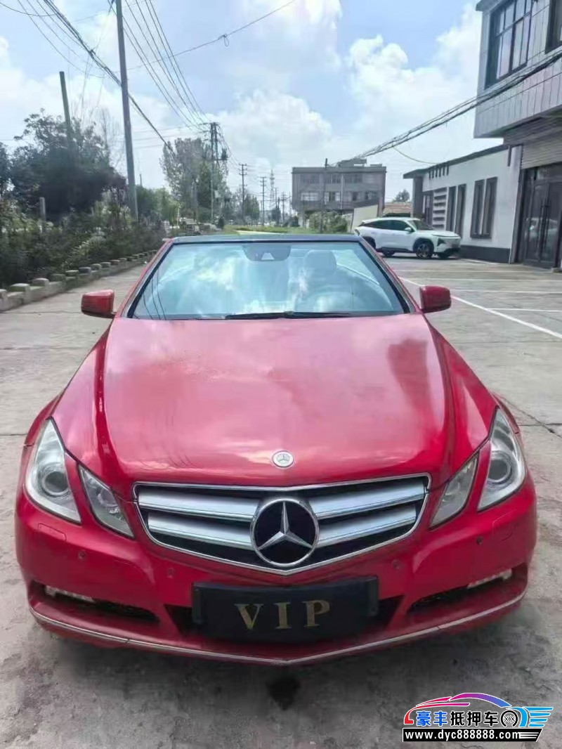 11年奔驰E轿车抵押车出售