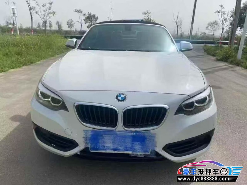18年宝马2系轿车抵押车出售