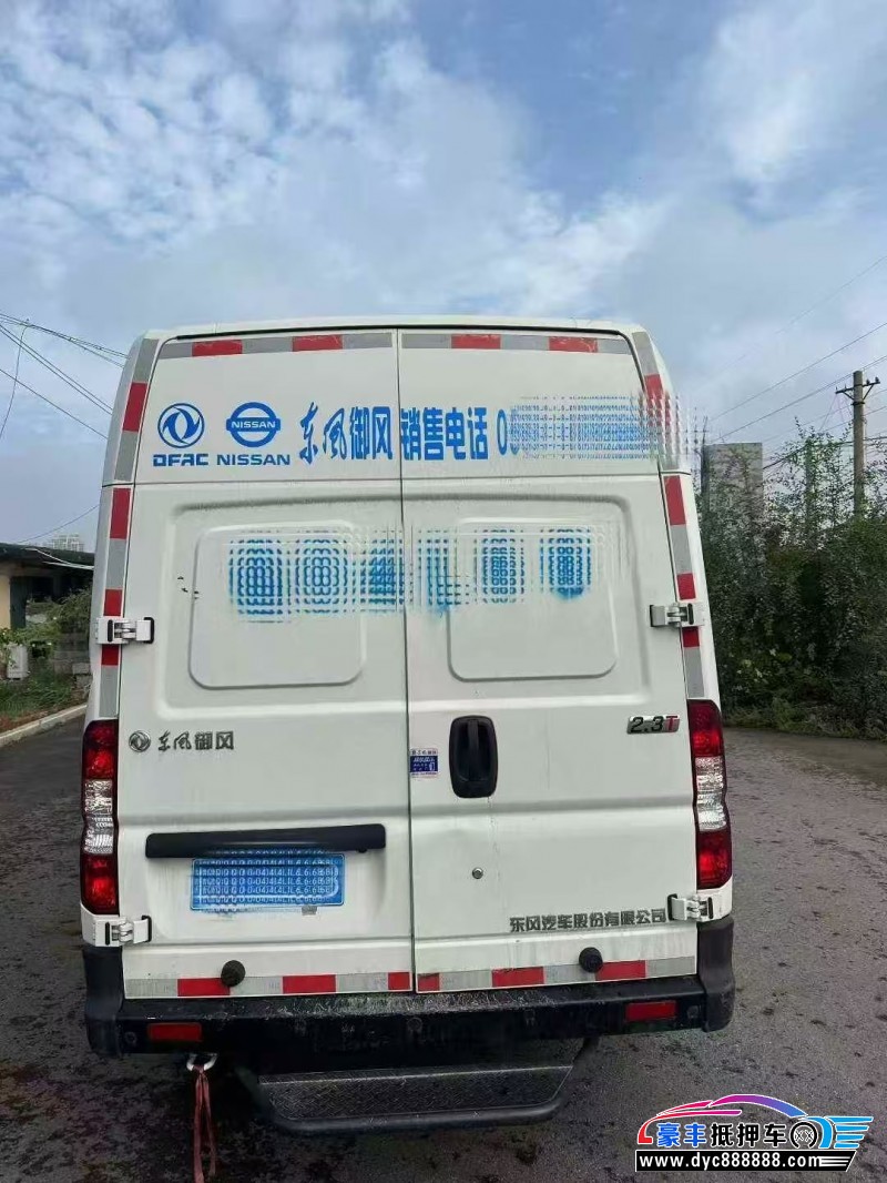 23年东风御风轿车抵押车出售