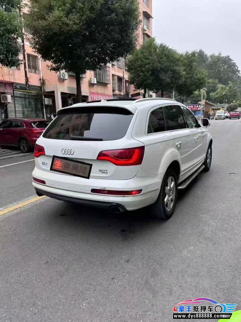 16年奥迪Q7轿车抵押车出售