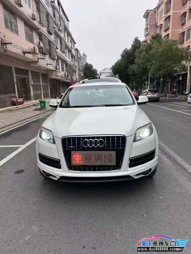 16年奥迪Q7轿车抵押车出售