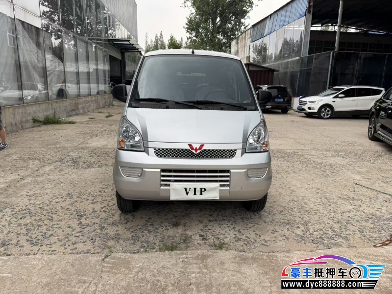 24年五菱汽车五菱荣光轿车抵押车出售