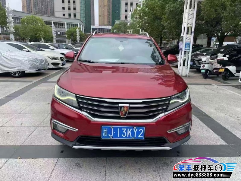 17年荣威RX5轿车抵押车出售