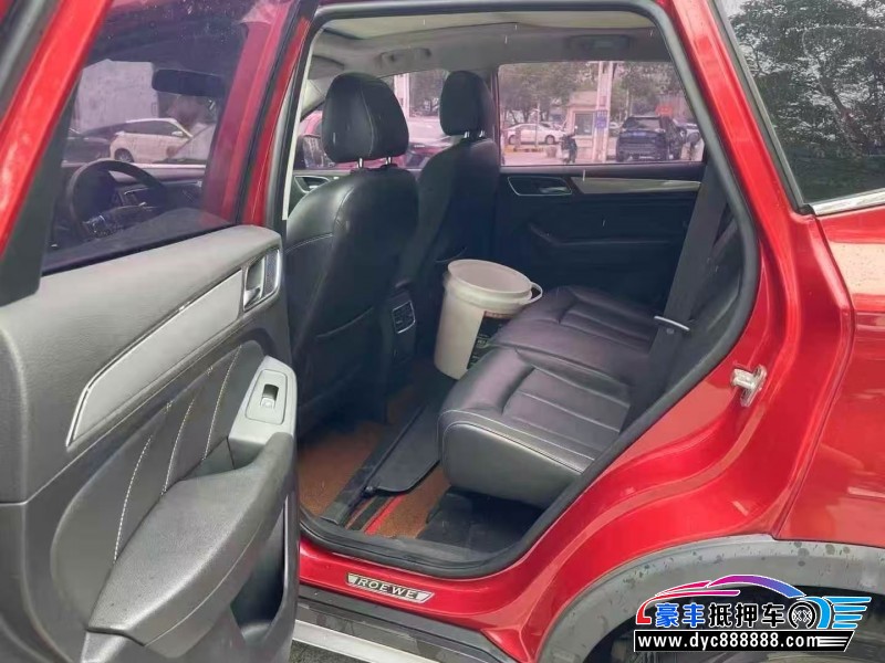 17年荣威RX5轿车抵押车出售