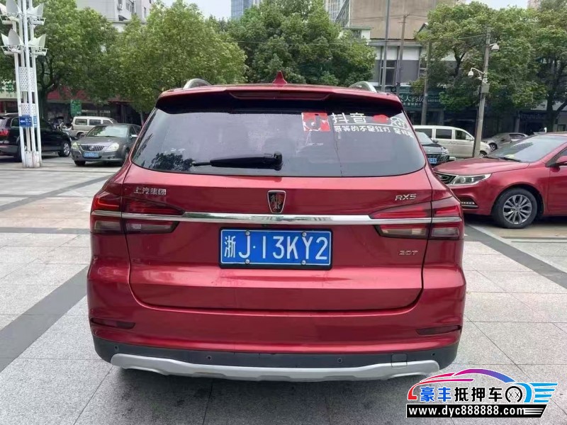 17年荣威RX5轿车抵押车出售