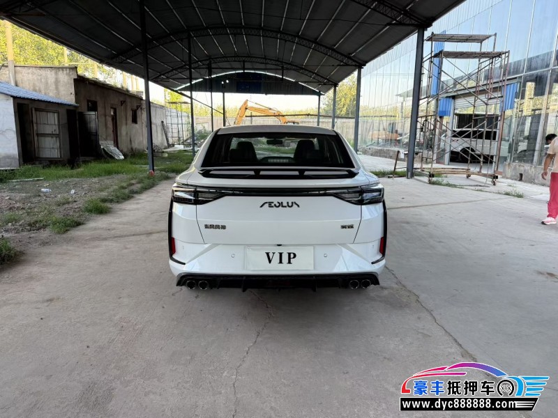 23年东风风神奕炫轿车抵押车出售