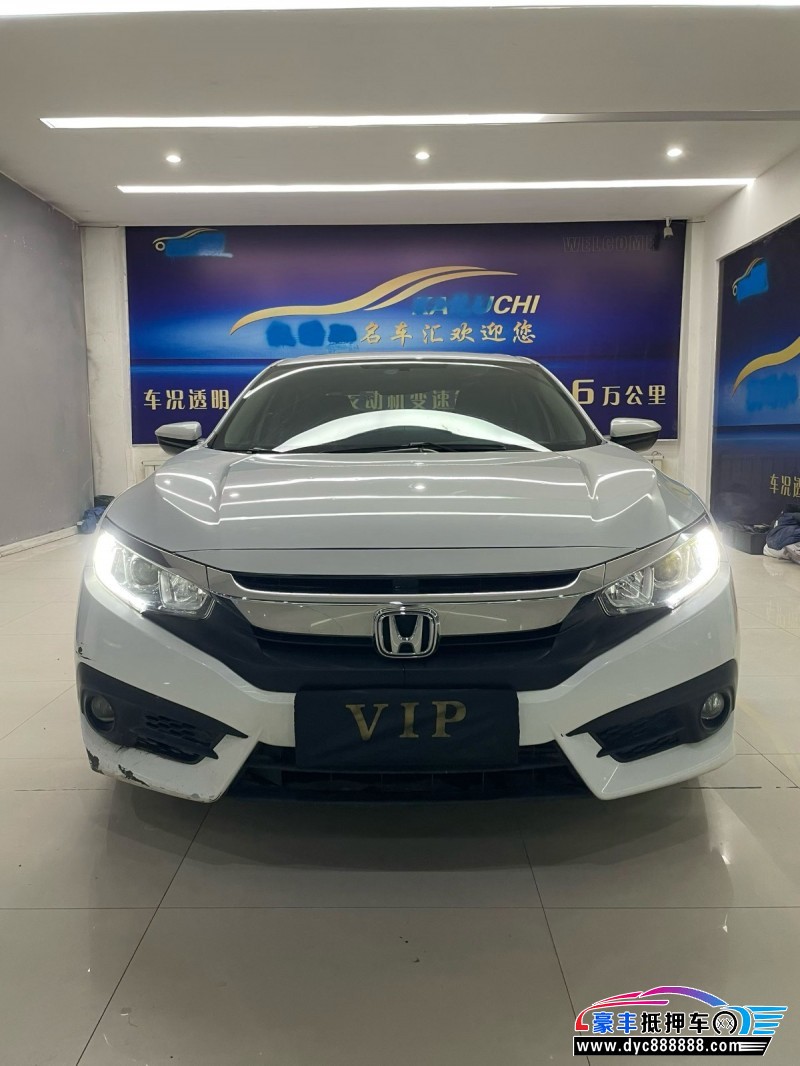 18年本田思域轿车抵押车出售
