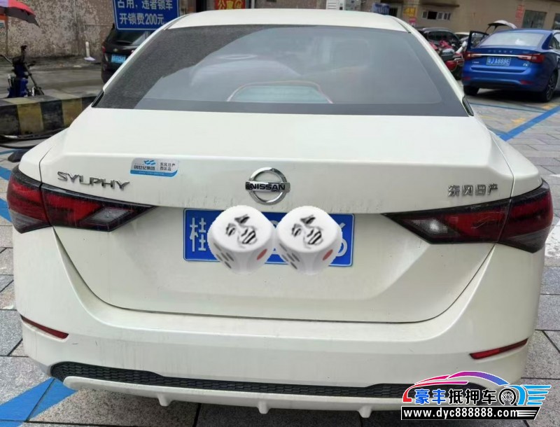 21年日产轩逸轿车抵押车出售