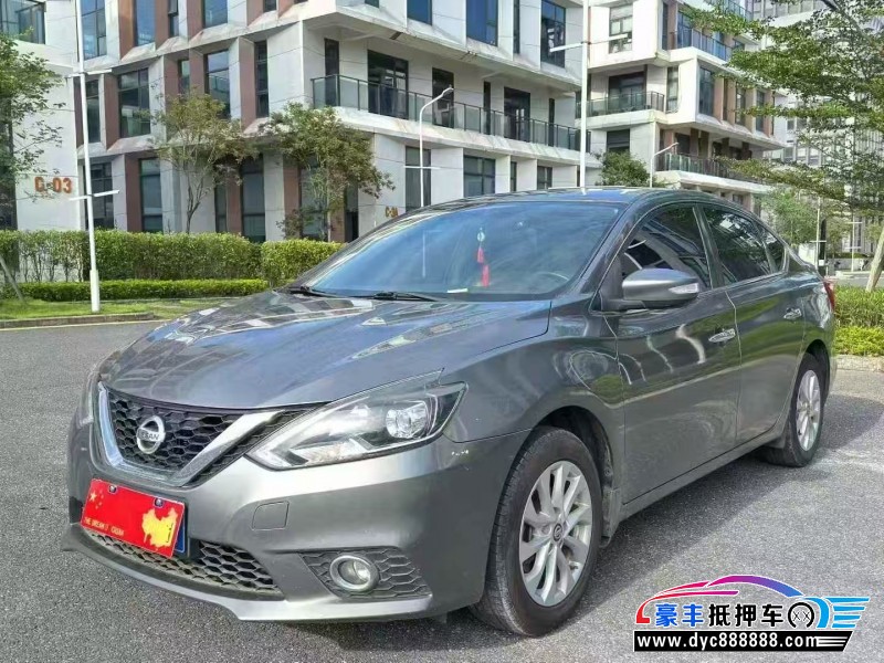 17年日产轩逸轿车抵押车出售