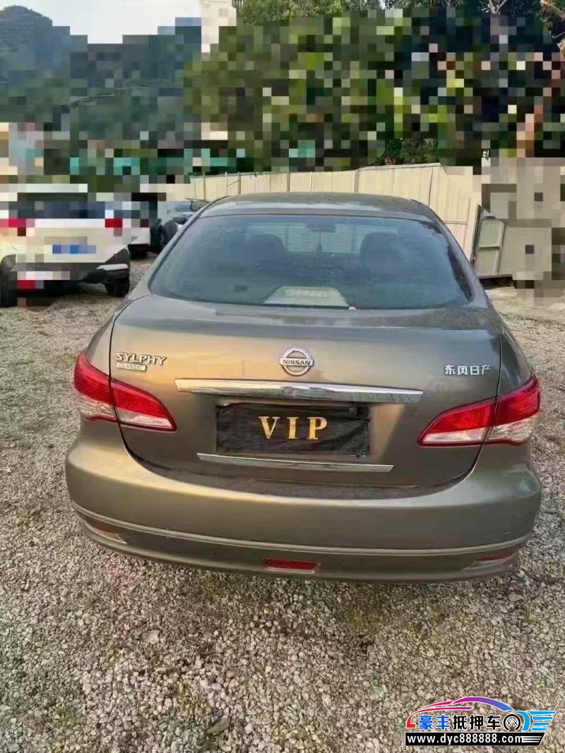 16年日产轩逸轿车抵押车出售