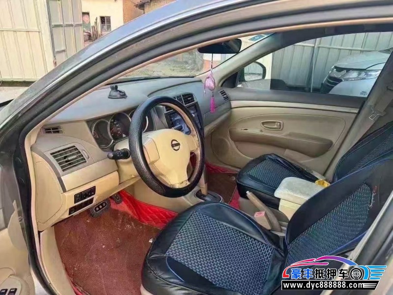 16年日产轩逸轿车抵押车出售