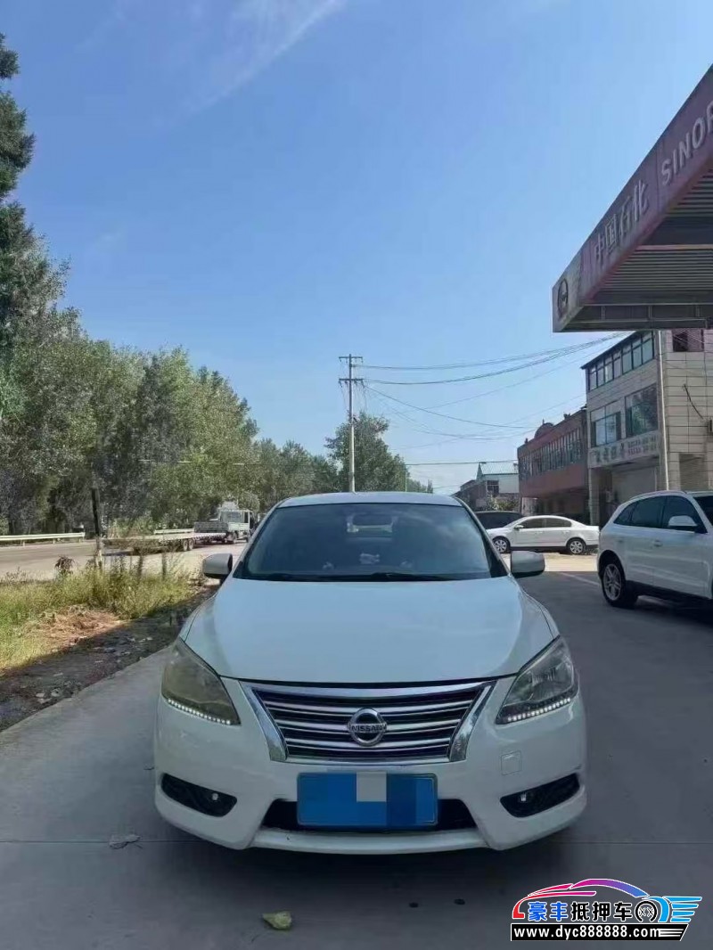 13年日产轩逸轿车抵押车出售