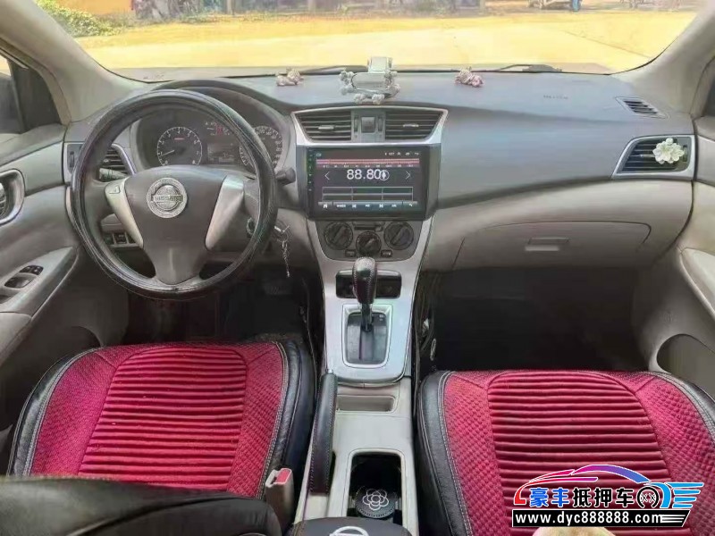 13年日产轩逸轿车抵押车出售