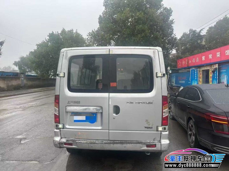 14年上汽大通V80微面抵押车出售