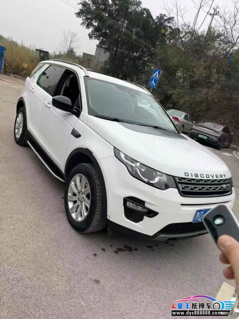 18年路虎发现神行轿车抵押车出售
