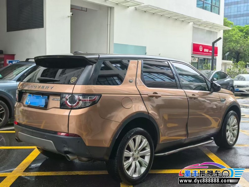 19年路虎发现神行轿车抵押车出售