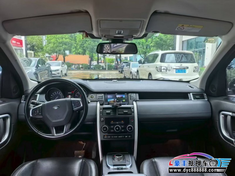 19年路虎发现神行轿车抵押车出售