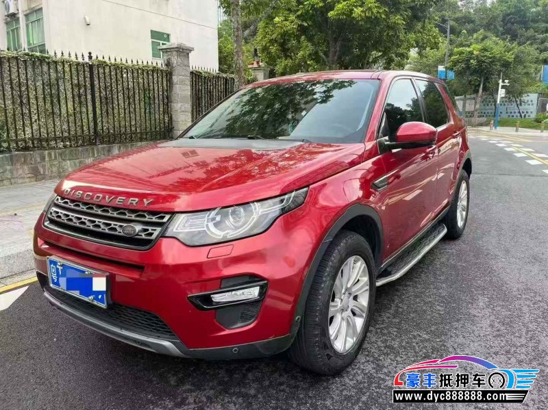 18年路虎发现神行轿车抵押车出售