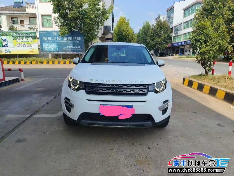 16年路虎发现神行轿车抵押车出售