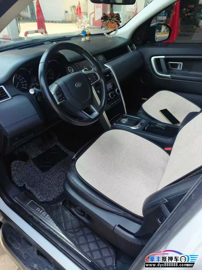 16年路虎发现神行轿车抵押车出售