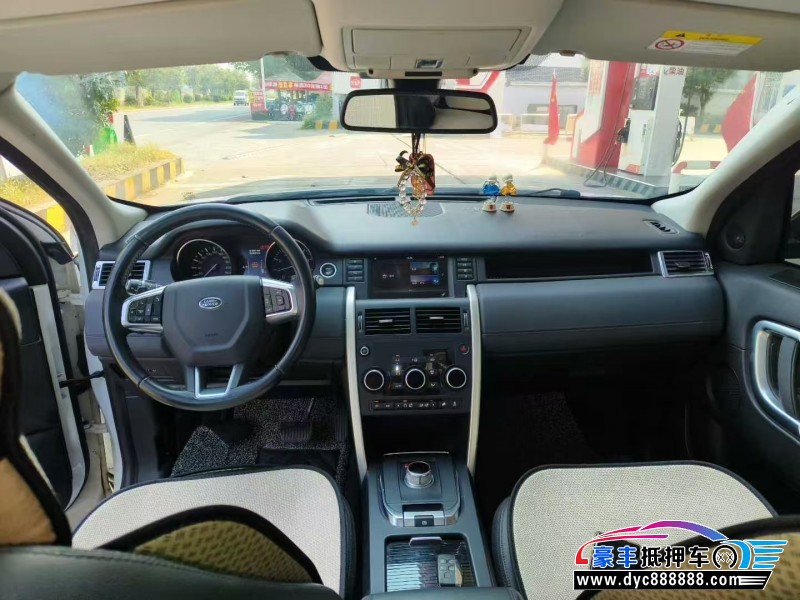 16年路虎发现神行轿车抵押车出售