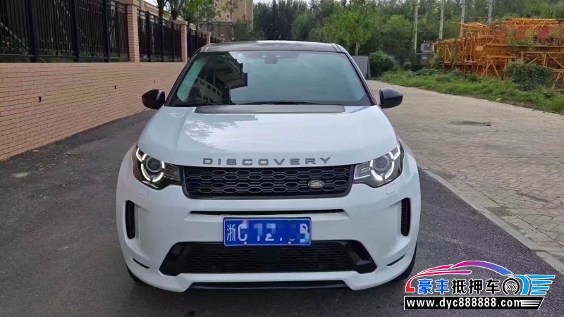 17年路虎发现神行轿车抵押车出售