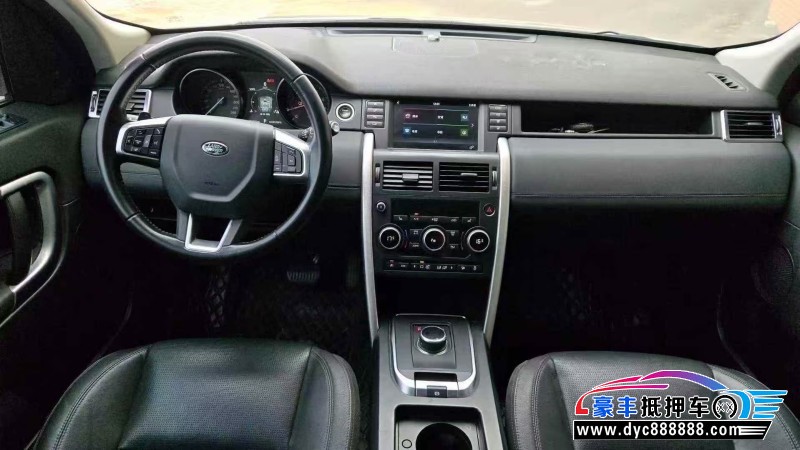 17年路虎发现神行轿车抵押车出售