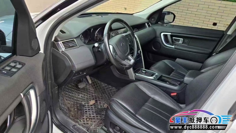 17年路虎发现神行轿车抵押车出售