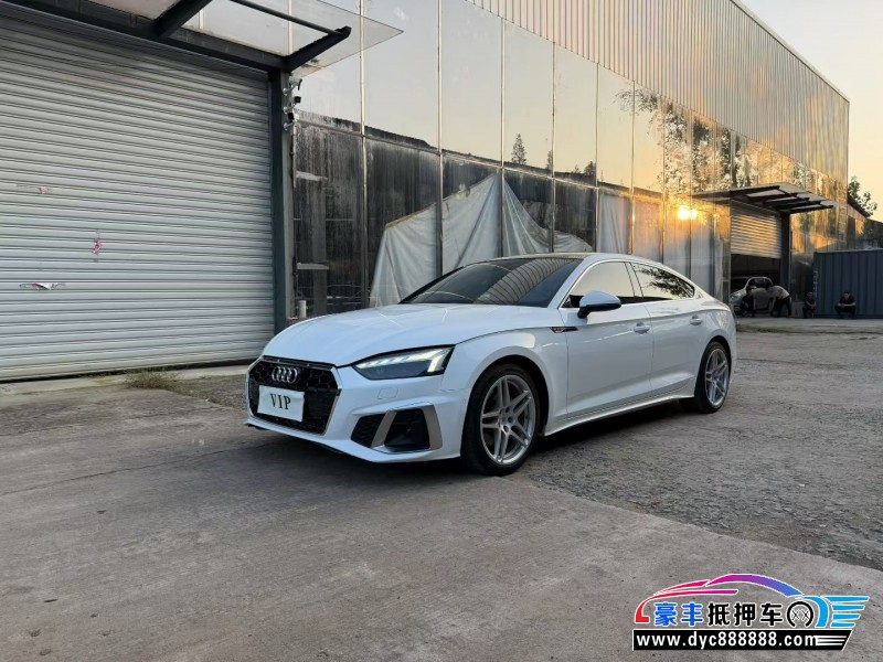 21年奥迪A5轿车抵押车出售